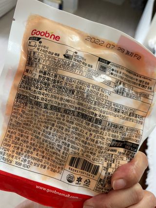 굽네몰 [굽네] 소스가 맛있는 닭가슴살 슬라이스 4종 — 5점을 준 리뷰어가 2021년 11월 올린 사용 사진