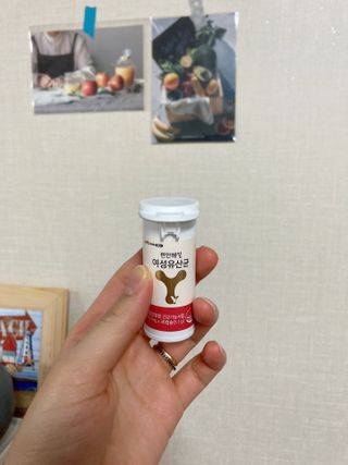 메이준뉴트리 메이준쎌 편안해질 여성유산균 — 4점을 준 리뷰어가 2021년 1월 올린 사용 사진