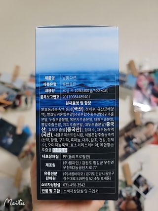[남男다른] 남성건강 활력증진 혼합음료 홍상발효농축액 10포 x 2개 = 총20포 — 5점을 준 리뷰어가 2021년 9월 올린 사용 사진