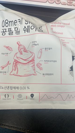 클린24시간 공팔밀쉐이크 1세트 (5개) — 5점을 준 리뷰어가 2023년 5월 올린 사용 사진