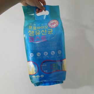 헬스업 핼스업 프로바이오 생유산균 퍼스트 — 5점을 준 리뷰어가 2021년 1월 올린 사용 사진
