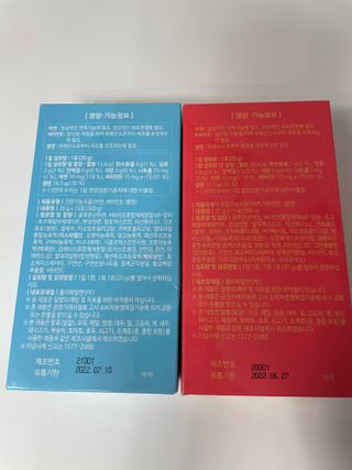 다나음 셀렌에 빠진 아연면역젤리 열대과일맛+사과맛 — 5점을 준 리뷰어가 2021년 4월 올린 사용 사진
