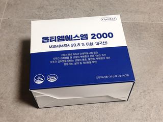 바른비타민 옵티엠에스엠2000 1박스 60포 관절 연골 복합건강기능식품 — 5점을 준 리뷰어가 2021년 6월 올린 사용 사진