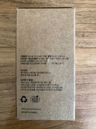 유쏘풀 익스프레 드 퍼퓸 50ml 4종  [세인트 모리츠] [베리섹시] [상탈 세콰이아] [엠포리아 코튼] 중 택 1 — 5점을 준 리뷰어가 2022년 3월 올린 사용 사진