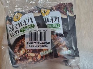 귀요미쫑님이 올린 리뷰 사진 1