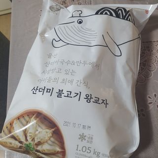 스마일뇽뇽님이 올린 리뷰 사진 3