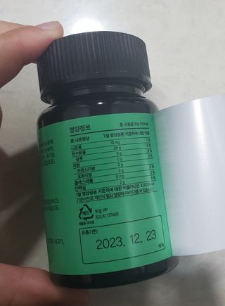 [타블잇] 과채 효소 (60정) — 5점을 준 리뷰어가 2022년 6월 올린 사용 사진