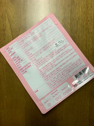 My Pet Care 천연단백질 관절건강에 개좋아 — 4점을 준 리뷰어가 2021년 1월 올린 사용 사진