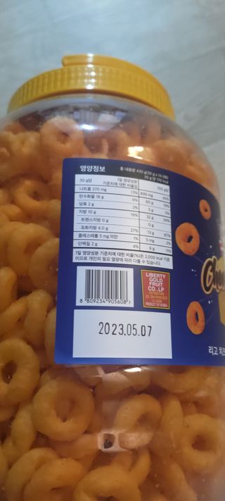 리고 치즈링 430g — 5점을 준 리뷰어가 2022년 9월 올린 사용 사진