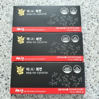 새롬바이오 리생 [미쾌변] 차전자피 식이섬유 건강기능식품 3팩 — 5점을 준 리뷰어가 2021년 6월 올린 사용 사진