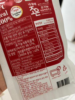 농업회사법인조은 유기농 석류 NFC 착즙주스 70ml 30포 — 5점을 준 리뷰어가 2021년 10월 올린 사용 사진