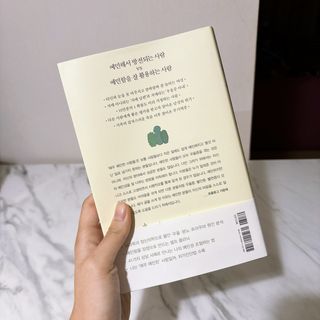 박소미님이 올린 리뷰 사진 2