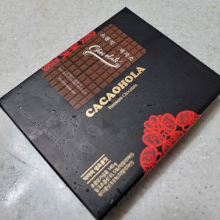 연말/새해선물 악마의 잼 오마주, 헤이즐넛 풍미 가득 카카올라 악마의생초코 — 4.5점을 준 리뷰어가 2021년 10월 올린 사용 사진