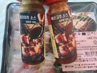 [다물꼬치] 삼겹새우롤꼬치 5개입 350g  + 데리야끼소스 120g + 매운고추소스 120g — 5점을 준 리뷰어가 2021년 12월 올린 사용 사진