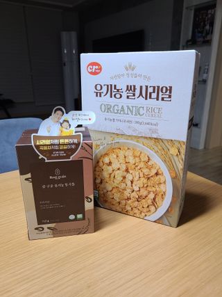 씨알푸드 유기농 쌀 시리얼 390g + 갓 구운 유기농 발아통곡물 150g — 5점을 준 리뷰어가 2022년 1월 올린 사용 사진