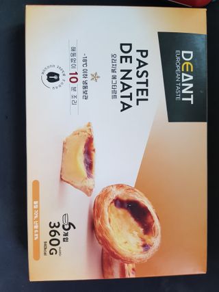 디앙뜨 포르투갈 에그타르트 오리지널 맛+패션후르츠 맛 중 택1 — 5점을 준 리뷰어가 2021년 8월 올린 사용 사진