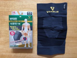 반테린서포터 무릎보호대 — 5점을 준 리뷰어가 2021년 3월 올린 사용 사진