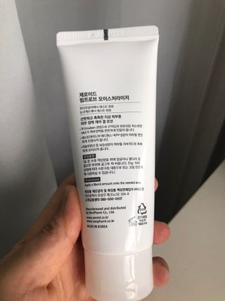 제로이드 핌프로브 모이스처라이저 — 5점을 준 리뷰어가 2021년 6월 올린 사용 사진
