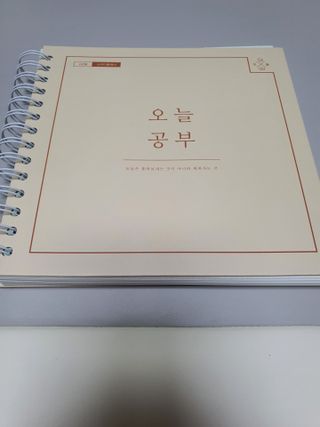 리훈 여러분의 오늘을 채워나갈 수 있도록 도와줄 오늘공부 1년용 스터디플래너 — 5점을 준 리뷰어가 2021년 4월 올린 사용 사진