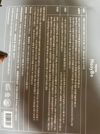 프롬노시베 필앤굿 에센스 마스크 — 5점을 준 리뷰어가 2021년 12월 올린 사용 사진