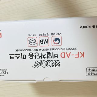 JHWORLD 스누피 마스크 정품 스누피 KF-AD 국내 비말차단 아동용 성인용 일회용 덴탈마스크 50매 — 5점을 준 리뷰어가 2021년 8월 올린 사용 사진