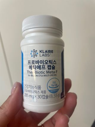 [Dr.PNT] 닥터피엔티 클레어랩스 프로바이오틱스 메타에프 [1개월분] — 4.5점을 준 리뷰어가 2023년 5월 올린 사용 사진