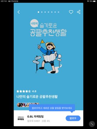 몽실이님이 올린 리뷰 사진 1