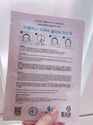 닥터마시멜로 닥터마스멜로 마블러스 아쿠아 클리닉 마스크 — 4.5점을 준 리뷰어가 2021년 3월 올린 사용 사진