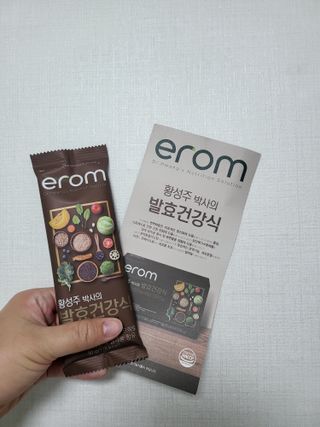 [이롬] 황성주박사의 발효건강식 30g x 30포 — 5점을 준 리뷰어가 2022년 7월 올린 사용 사진