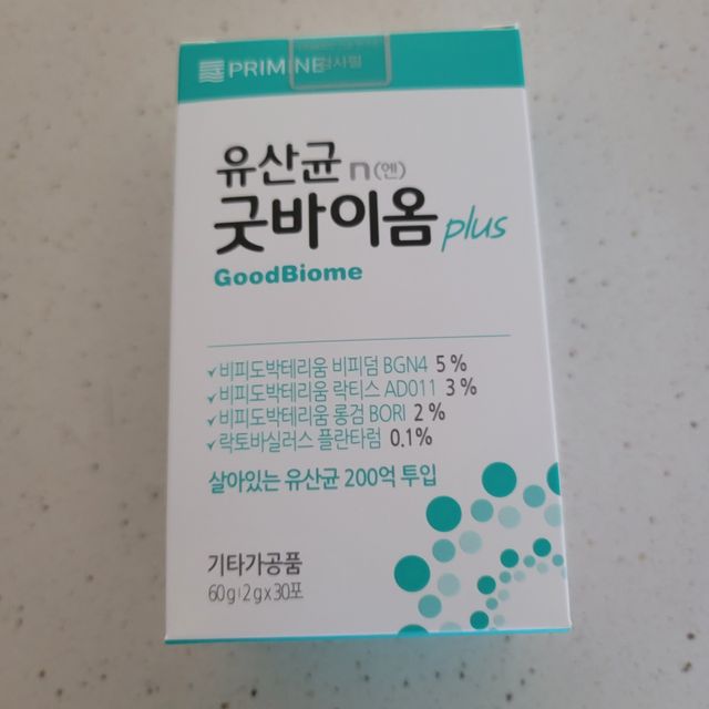 유산균 국가지정연구소 선정, 살아있는 생유산균 200억 마리의 힘. 유산균n굿바이옴플러스 리뷰 사진