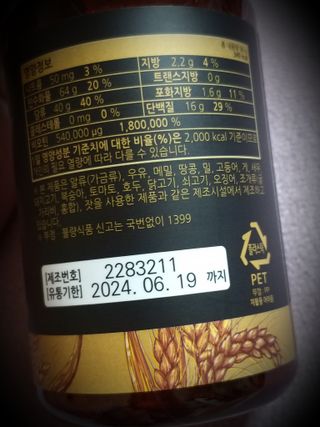 세유니님이 올린 리뷰 사진 4