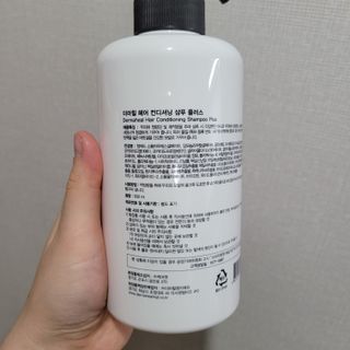 더마힐 헤어 컨디셔닝 샴푸 500ml 3종 중 택1 — 5점을 준 리뷰어가 2021년 4월 올린 사용 사진