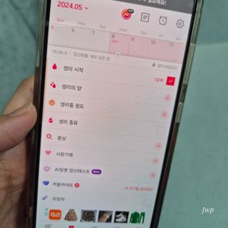 러브홀릭님이 올린 리뷰 사진 2