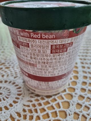 풀빛사랑님이 올린 리뷰 사진 2