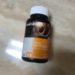 메디타민 비타민B 컴플렉스 — 5점을 준 리뷰어가 2021년 4월 올린 사용 사진