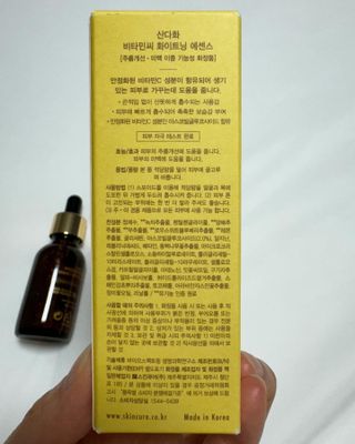 스킨큐어 산다화 비타민c 화이트닝 에센스 30ml — 5점을 준 리뷰어가 2024년 1월 올린 사용 사진