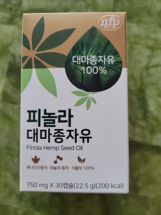 nfp 피놀라 대마종자유 — 5점을 준 리뷰어가 2021년 8월 올린 사용 사진
