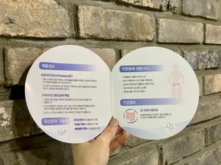 서울약사신협_프로바이오생유산균_2.5G x 100포 — 5점을 준 리뷰어가 2021년 3월 올린 사용 사진