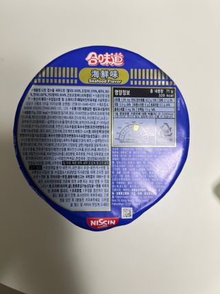 NISSIN 닛신 컵누들  4종 - 씨푸드오리지날, 씨푸드 스파이시, 씨푸드 커리, 씨푸드 XO소스 — 5점을 준 리뷰어가 2022년 11월 올린 사용 사진