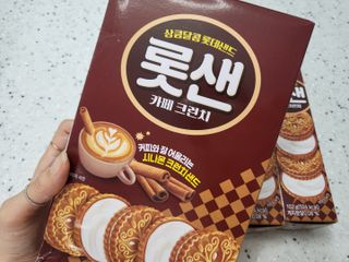 롯데제과 롯샌 카페크런치 — 5점을 준 리뷰어가 2021년 10월 올린 사용 사진