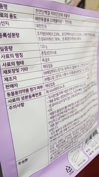 똥원님이 올린 리뷰 사진 3