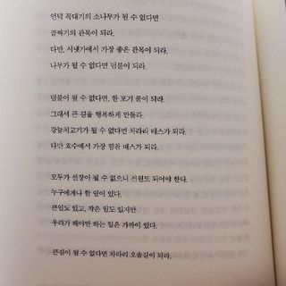 레몬라벤더님이 올린 리뷰 사진 4