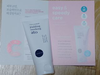 냉장고에 넣어요, 붉은 트러블 피부 다음날 진정되요 [버진팜스 푸딩수딩아토] — 5점을 준 리뷰어가 2021년 1월 올린 사용 사진