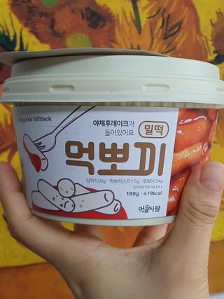 무무아내님이 올린 리뷰 사진 1