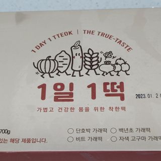 [푸디푸디] 1일1떡!  가래떡 낱개포장 아침식사 식사대용! 7종 세트 혼합 (1BOX=14개입) — 5점을 준 리뷰어가 2022년 6월 올린 사용 사진