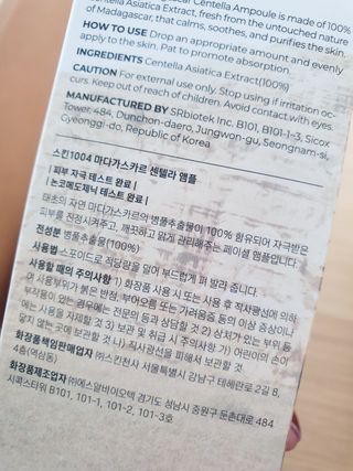 [스킨1004] 마다가스카르 센텔라 앰플 100ml — 5점을 준 리뷰어가 2024년 5월 올린 사용 사진