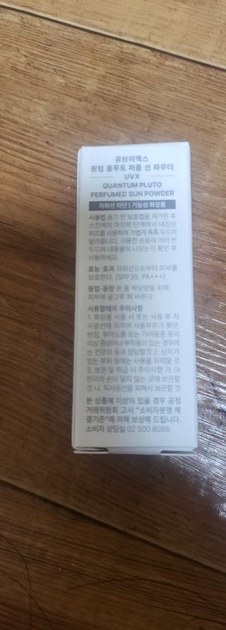 시혀니님이 올린 리뷰 사진 2