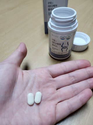 프리마인 평생 써야하는 관절의 건강을 위한 완벽설계 솔루션 관절n마디케어 플러스 120정 — 4.5점을 준 리뷰어가 2022년 11월 올린 사용 사진