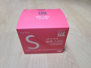 킬팻다이어트 킬팻 스피드 다이어트 [84 g / 700 mg x 120정] — 5점을 준 리뷰어가 2021년 6월 올린 사용 사진