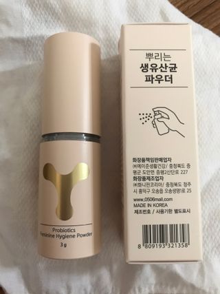 메이준뉴트리 메이준쎌 편안해질 Y케어 유산균 — 5점을 준 리뷰어가 2021년 3월 올린 사용 사진